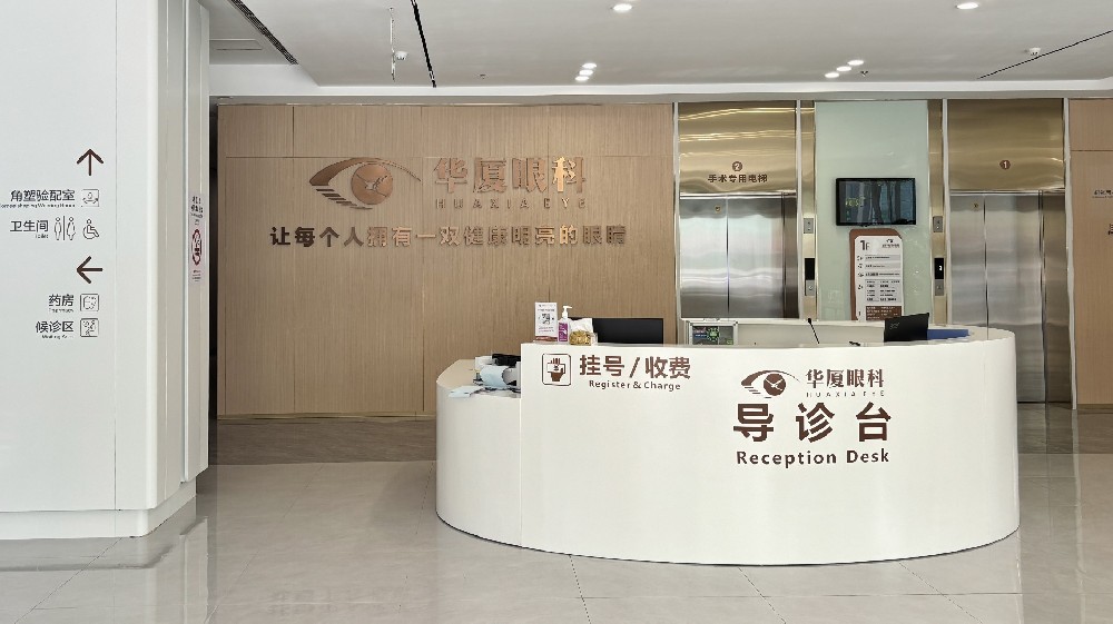 门诊大厅