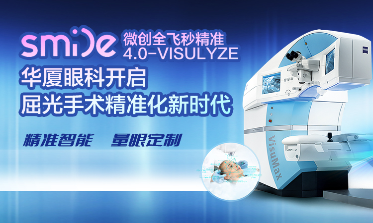 手机banner-1