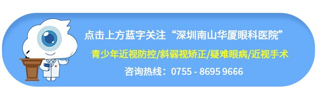 南山推文开头.jpg