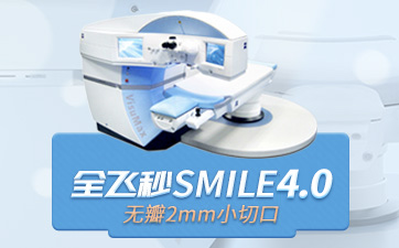 屈光手术科室