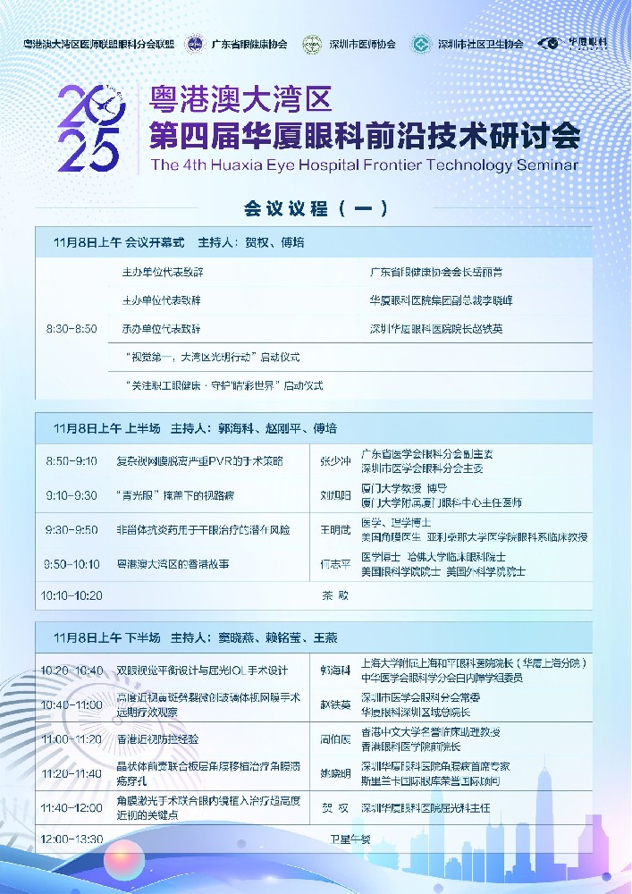 1762479758608457.jpg 微信图片_2025-11-07_094148_078.jpg