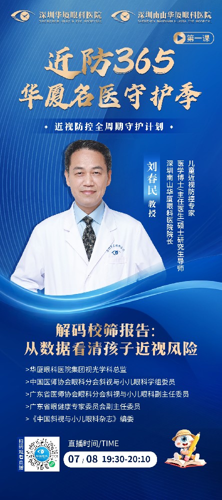 直播海报.jpg