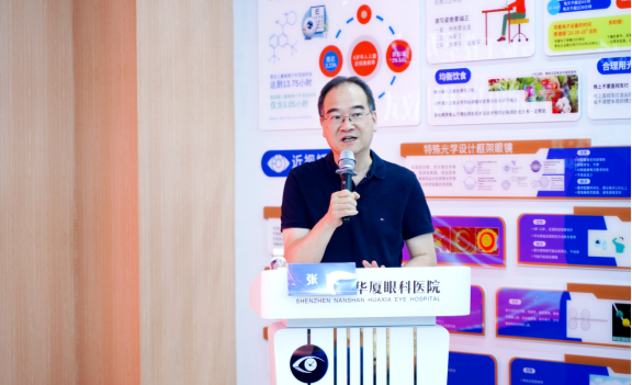 余克明教授名医工作室落户深圳南山华厦眼科,在家门口即可享优质屈光诊疗服务